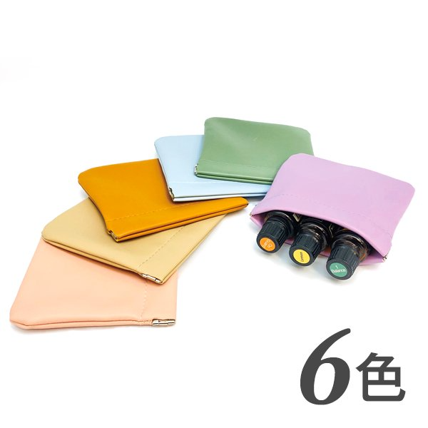 ぴたっとアロマポーチ [5ml・15mlオイルボトル3本用］