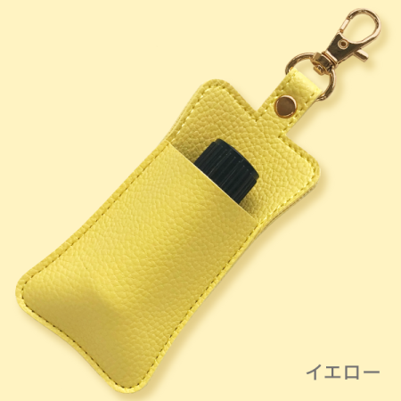 15mlボトルホルダー　コロネ(イエロー)