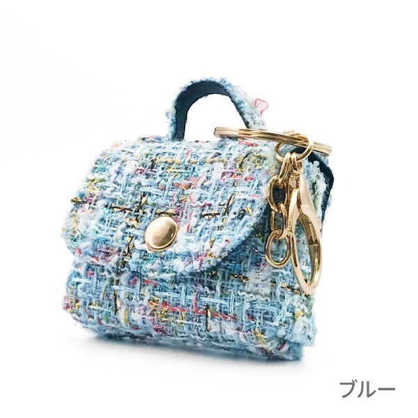アロマミニチュアバッグ リベルテ(【ブルー】)