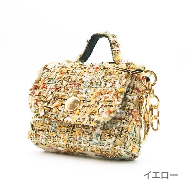 アロマミニチュアバッグ リベルテ(【イエロー】)