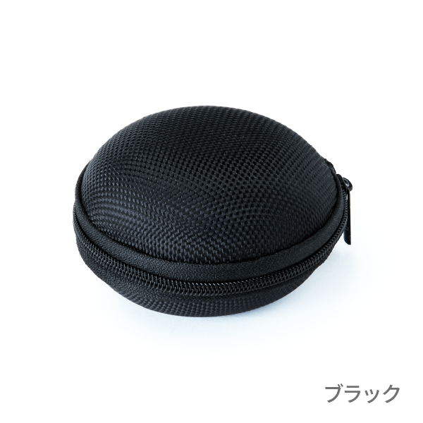 アロマケース マカロン【全11色】(ブラック)