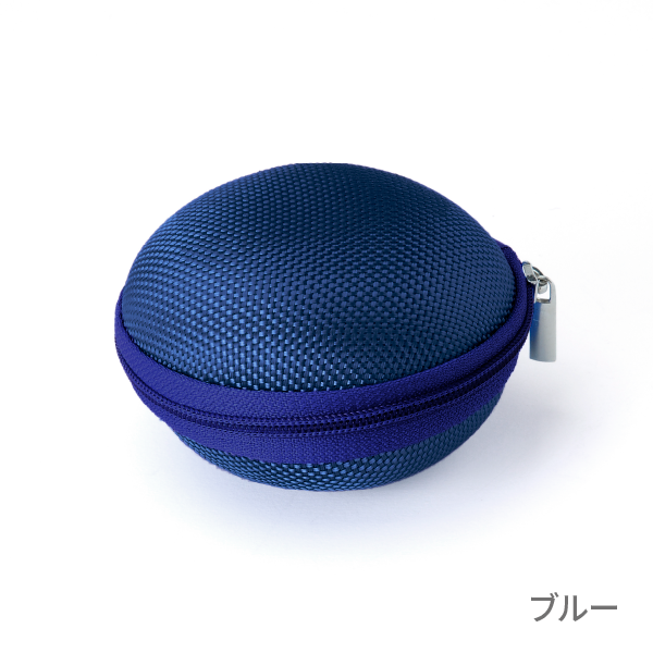 アロマケース マカロン【全11色】(ブルー)