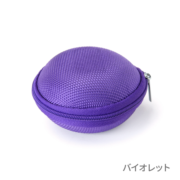 アロマケース マカロン【全11色】(バイオレット)