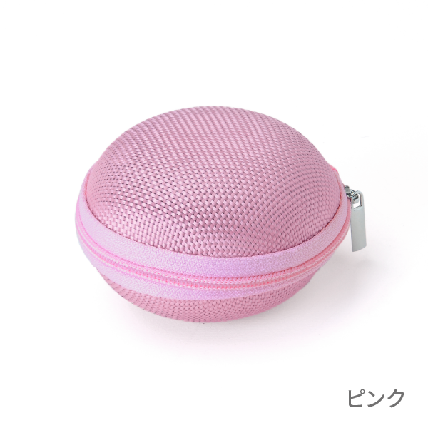 アロマケース マカロン【全11色】(ピンク)