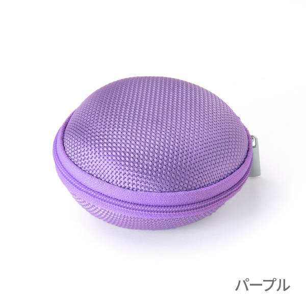 アロマケース マカロン【全11色】(パープル)