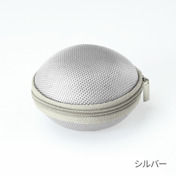 アロマケース マカロン【全11色】(シルバー)