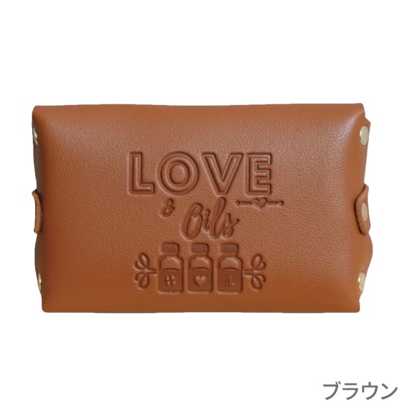 アロマポーチ［LOVE Oils］(ブラウン)