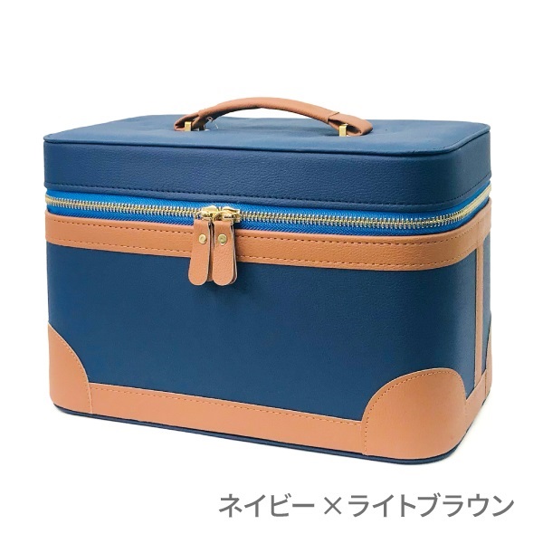 PUレザーエッセンシャルオイル収納ボックス(ネイビー×ライトブラウン)