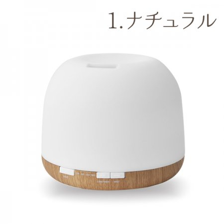 アロマディフューザー イルミナ【ミスト式】(ナチュラル)