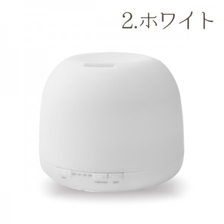 アロマディフューザー イルミナ【ミスト式】(ホワイト)