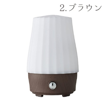 アロマディフューザー クチュール[ミスト式]【2色】(ブラウン)