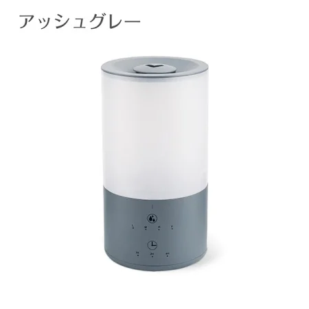 アロマ加湿器 1L 【超音波振動式】【全3色】(アッシュグレー)