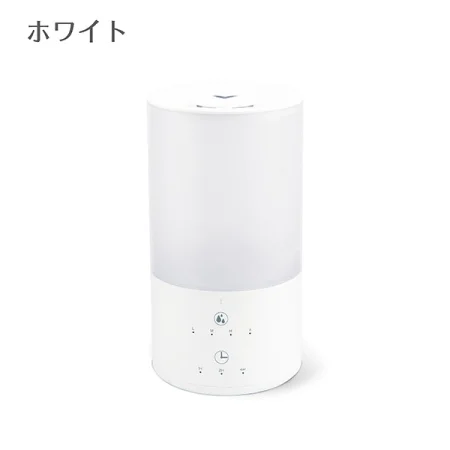 アロマ加湿器 1L 【超音波振動式】【全3色】(ホワイト)