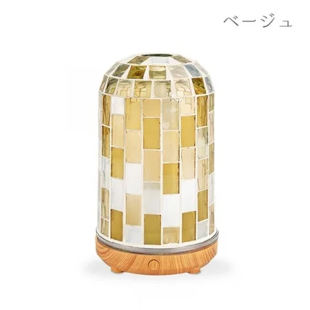 カレード　アロマディフューザー (ベージュ)