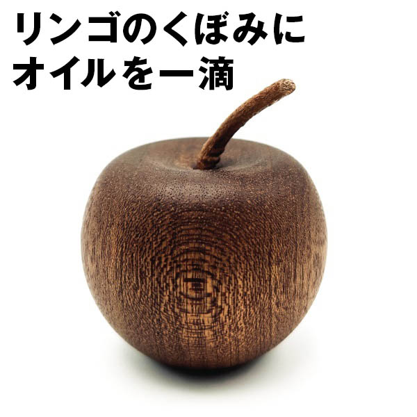 ウッドディフューザーオーナメント
