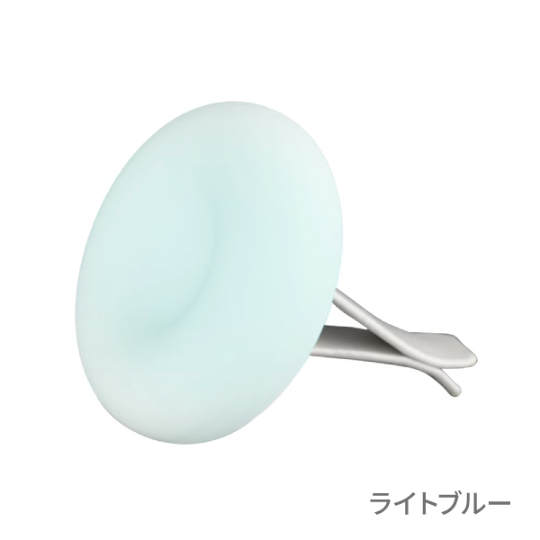 アロマカーディフューザー［ストーン］(ライトブルー)