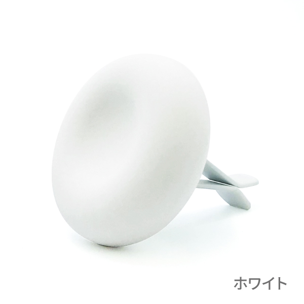 アロマカーディフューザー［ストーン］(ホワイト)