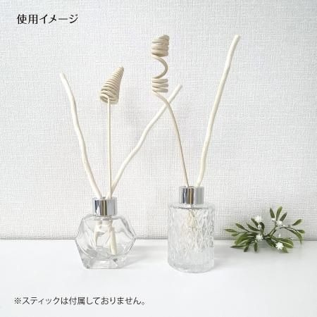 リードディフューザー 【ボトル】