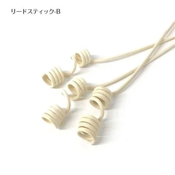 リードディフューザー 【スティック】(リードスティック-B)