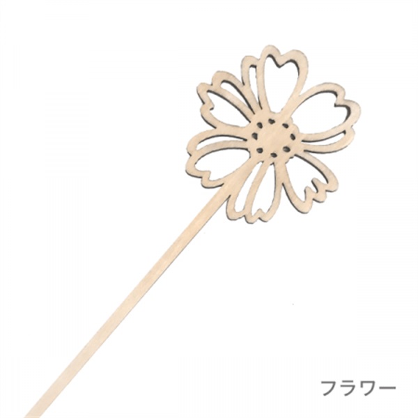リードディフューザー 【スティック】　ボタニカル(フラワー)