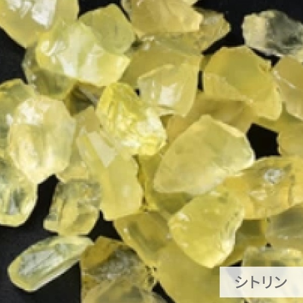 アロマストーンディフューザー(シトリン)