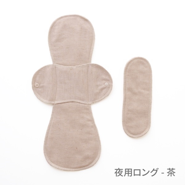 布ナプキン昼用/夜用［純オーガニックコットン100%］(夜用ロング - 茶)
