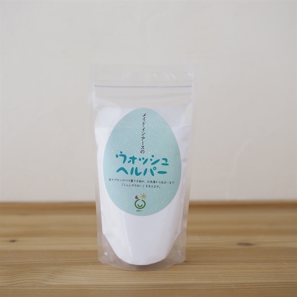 ウォッシュヘルパー【布ナプキン用】