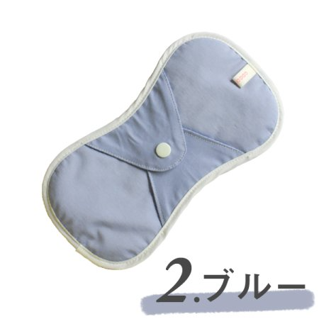 吸水パット[全2色](ブルー)