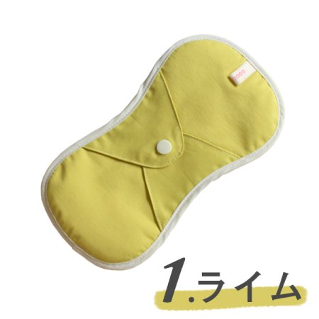 吸水パット[全2色](ライム)