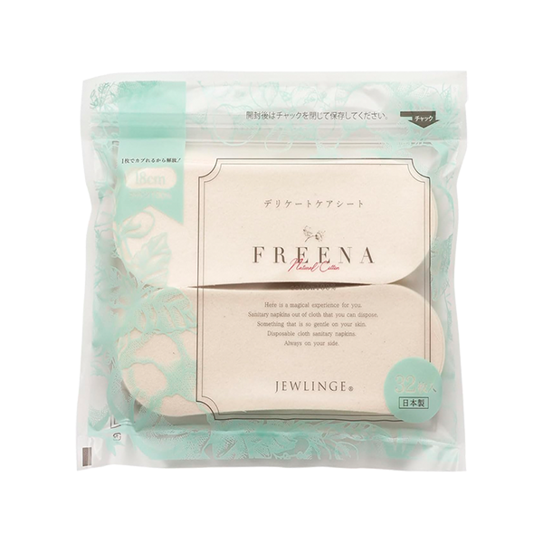 使い捨てナプキン テープ付き（セット） (【32枚入り】セット)