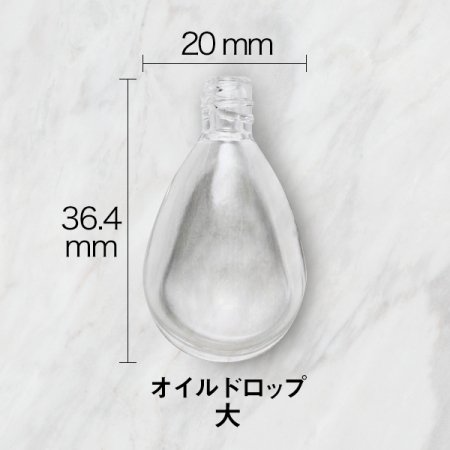 セルフデコレーションネックレス用［ガラストップのみ］【7種】(オイルドロップ大)
