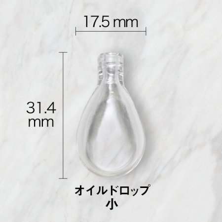 セルフデコレーションネックレス用［ガラストップのみ］【7種】(オイルドロップ小)