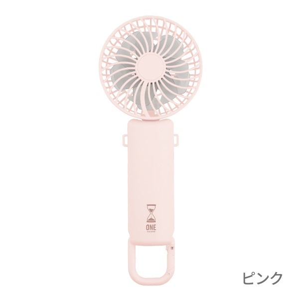 二重反転ファン(【ピンク】)