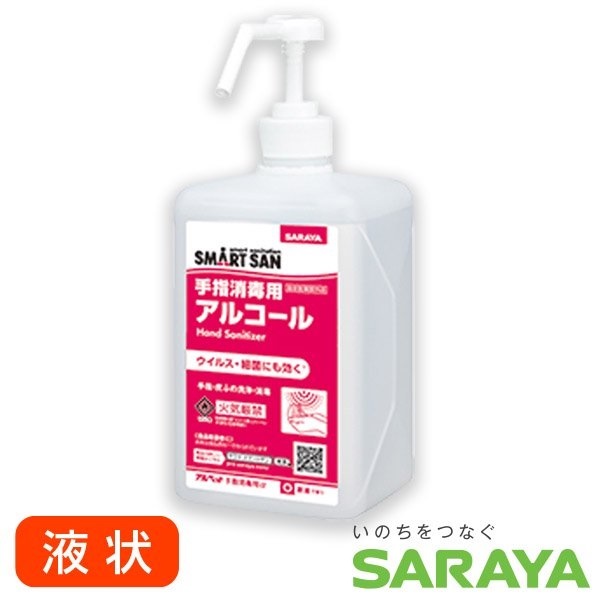 【消毒用アルコール液】アルペット 手指消毒用α 【1L、5L】 -SARAYA-
