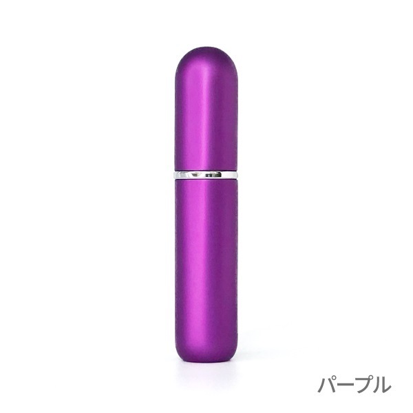 アロマインヘラー(パープル)