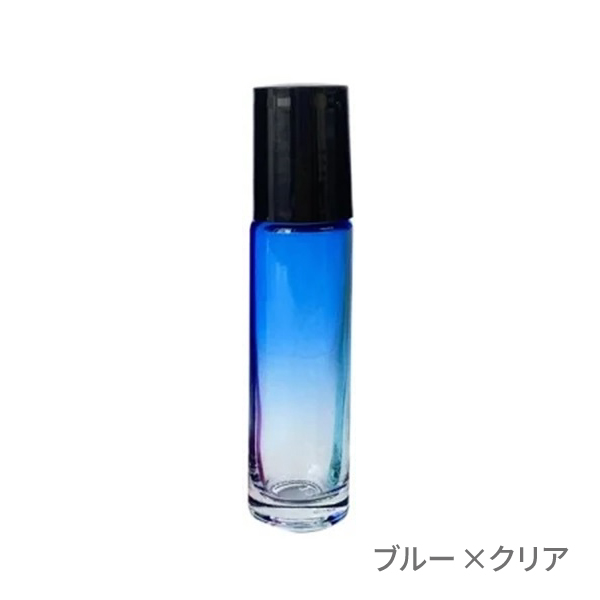 【アウトレット】10mlロールオンボトル グラデーション(［ブルー×クリア］)