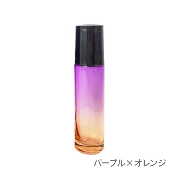 【アウトレット】10mlロールオンボトル グラデーション(［パープル×オレンジ］)